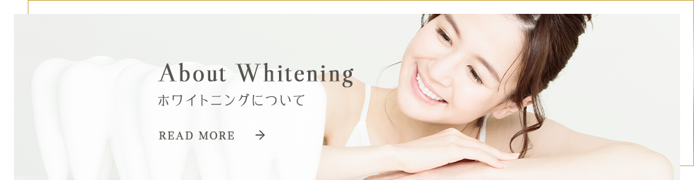 bnr_whitening