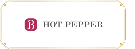 bnrhalf_hotpepper