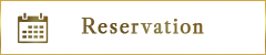 ご予約